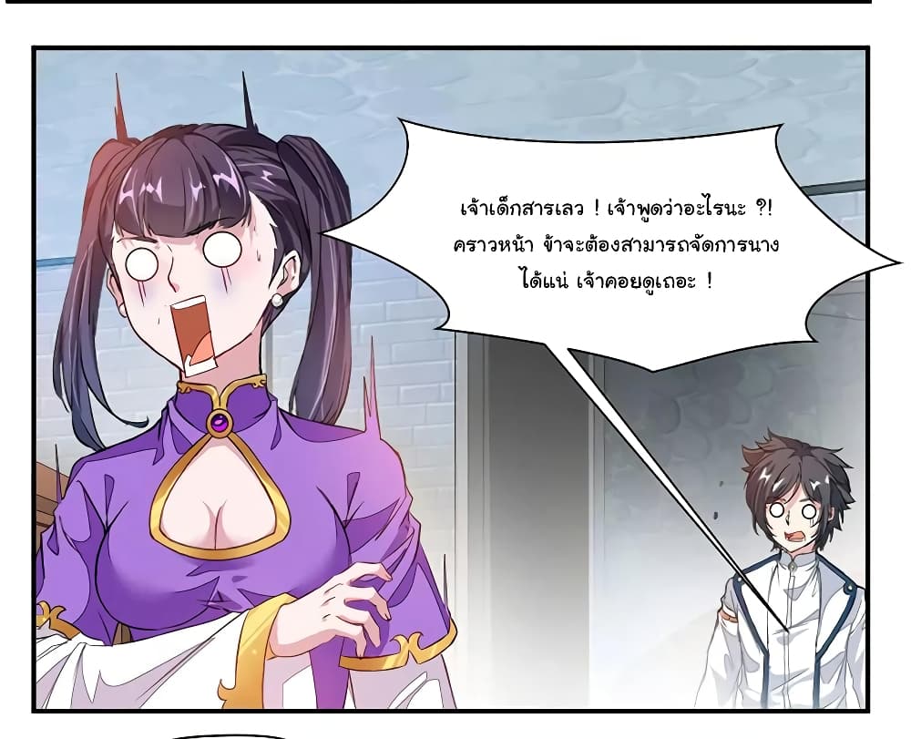 เธญเนเธฒเธ Nine Sun God King