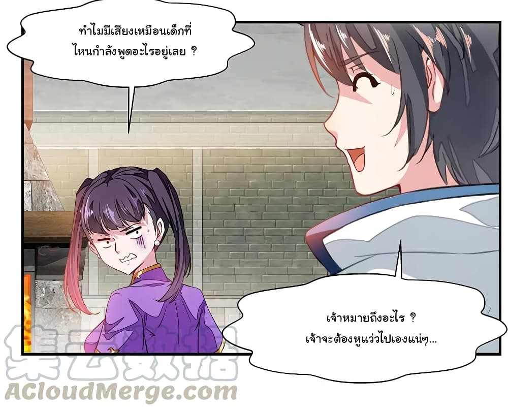 เธญเนเธฒเธ Nine Sun God King