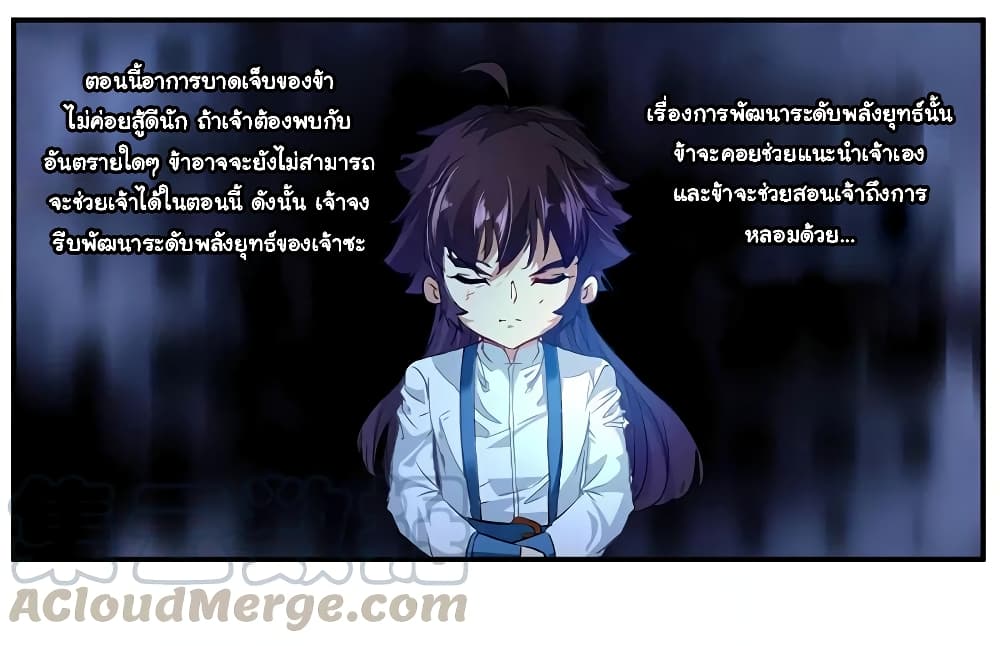 เธญเนเธฒเธ Nine Sun God King