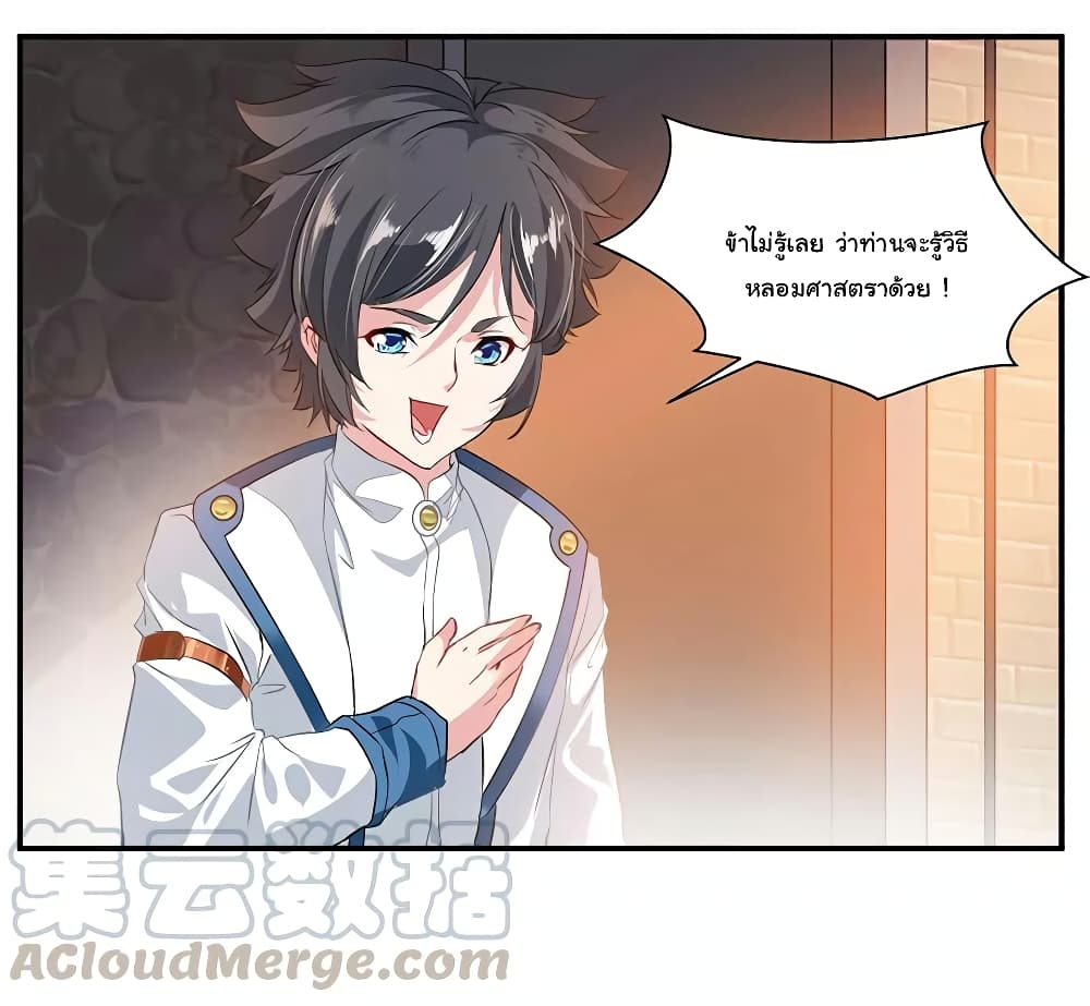 เธญเนเธฒเธ Nine Sun God King