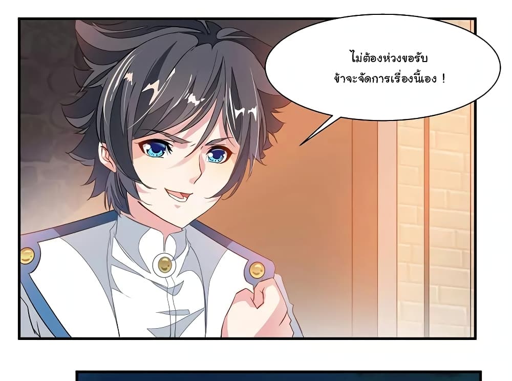 เธญเนเธฒเธ Nine Sun God King