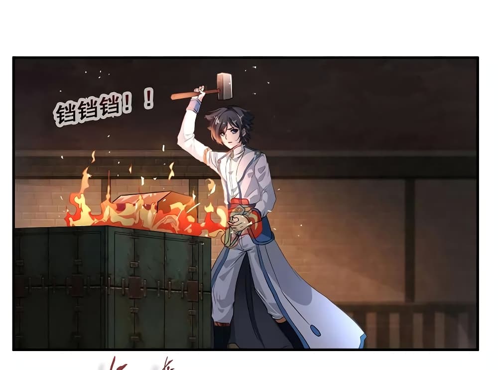 เธญเนเธฒเธ Nine Sun God King