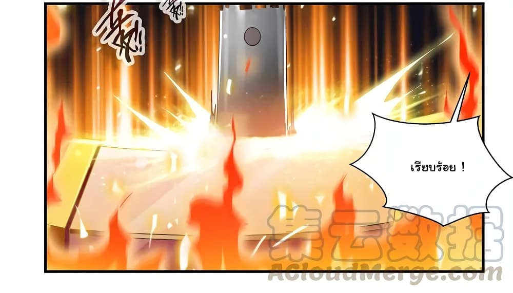 เธญเนเธฒเธ Nine Sun God King