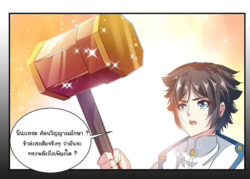 เธญเนเธฒเธ Nine Sun God King