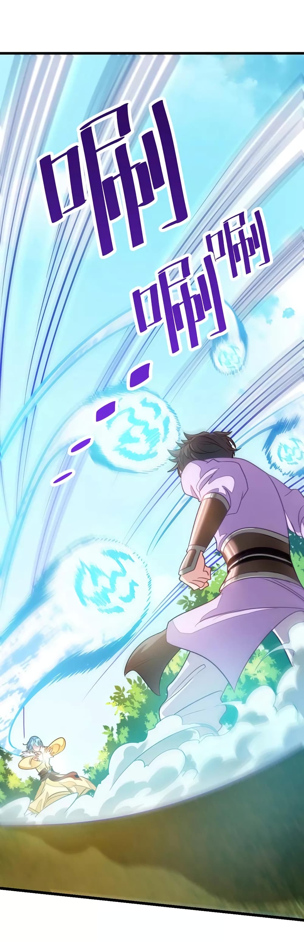 เธญเนเธฒเธ Nine Sun God King