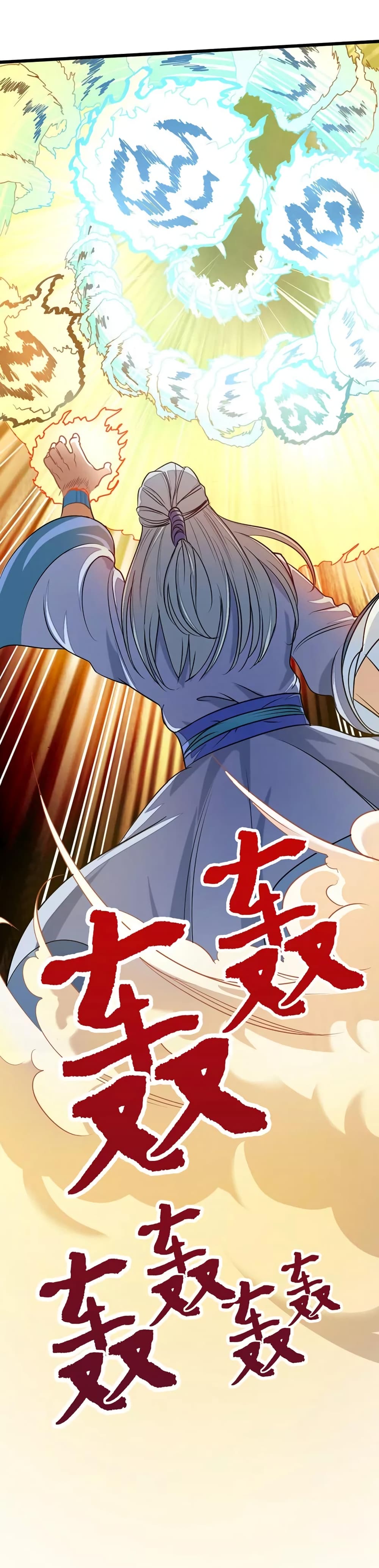 เธญเนเธฒเธ Nine Sun God King