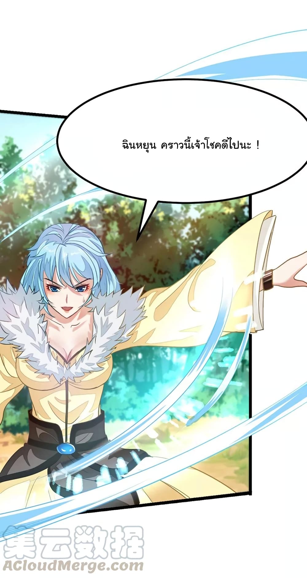 เธญเนเธฒเธ Nine Sun God King