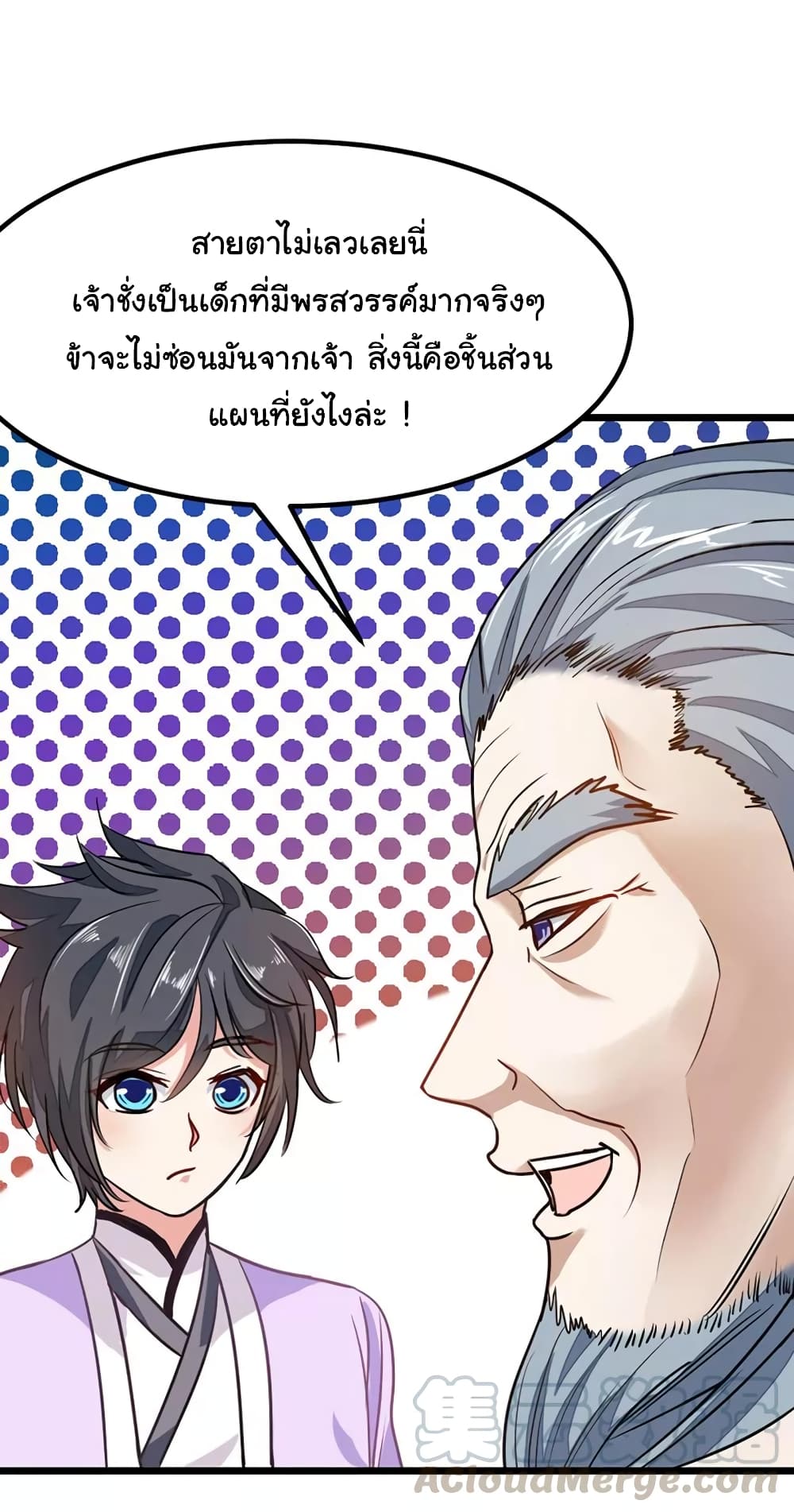 เธญเนเธฒเธ Nine Sun God King