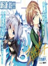 เธญเนเธฒเธ Nine Sun God King