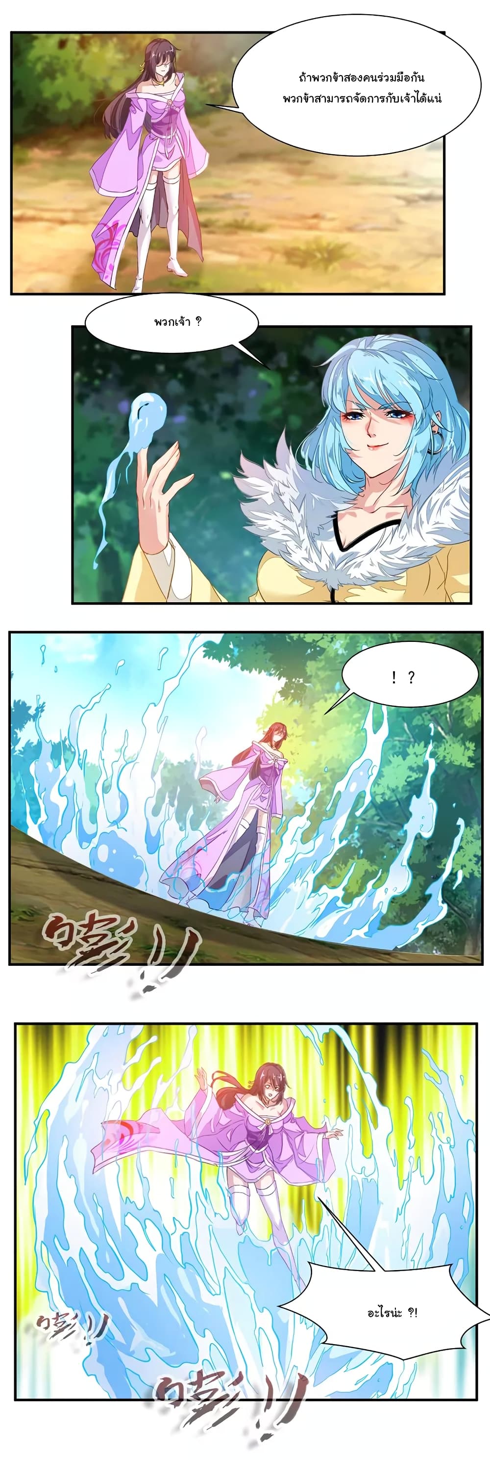 เธญเนเธฒเธ Nine Sun God King