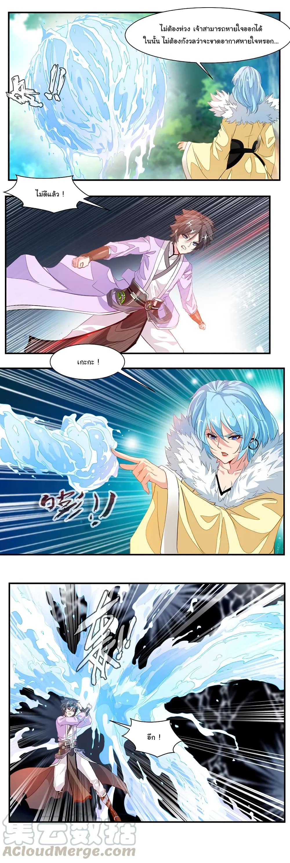 เธญเนเธฒเธ Nine Sun God King