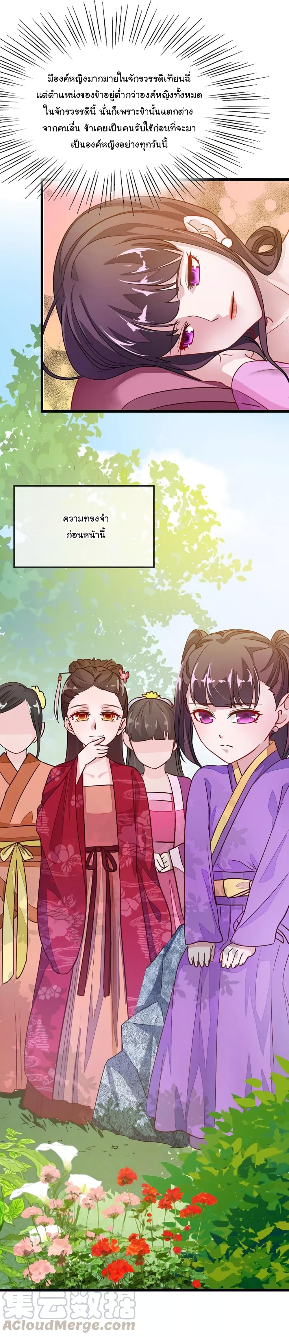 เธญเนเธฒเธ Nine Sun God King