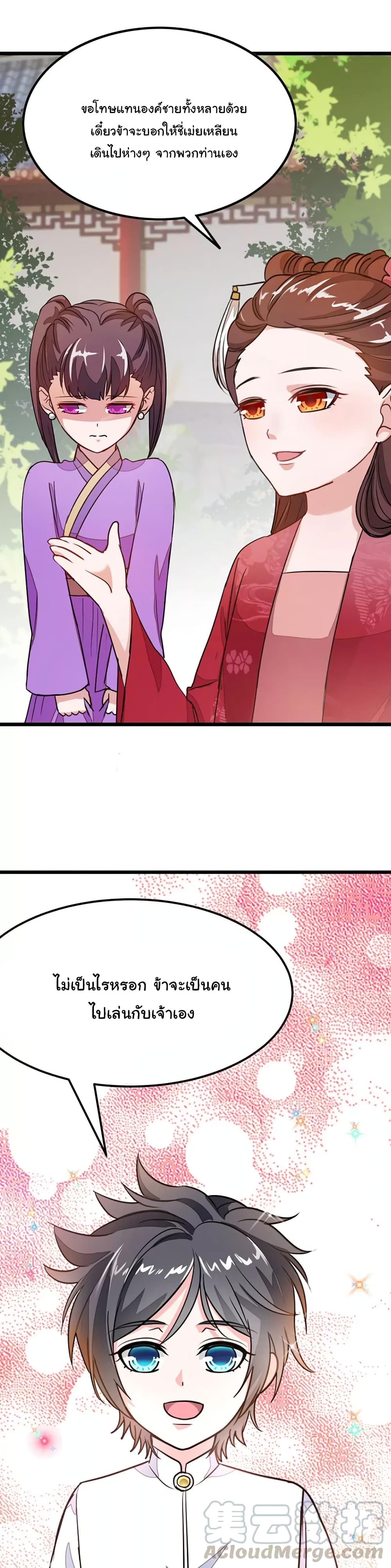 เธญเนเธฒเธ Nine Sun God King