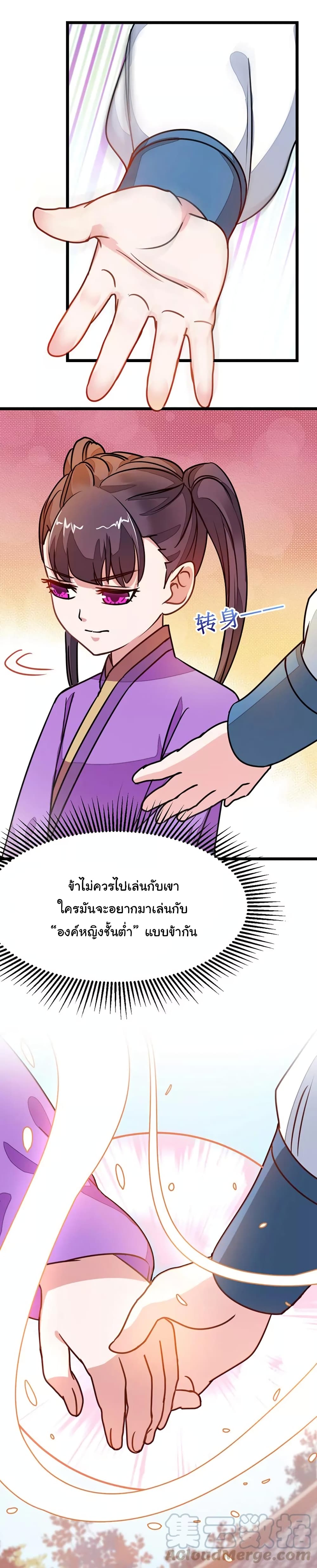 เธญเนเธฒเธ Nine Sun God King