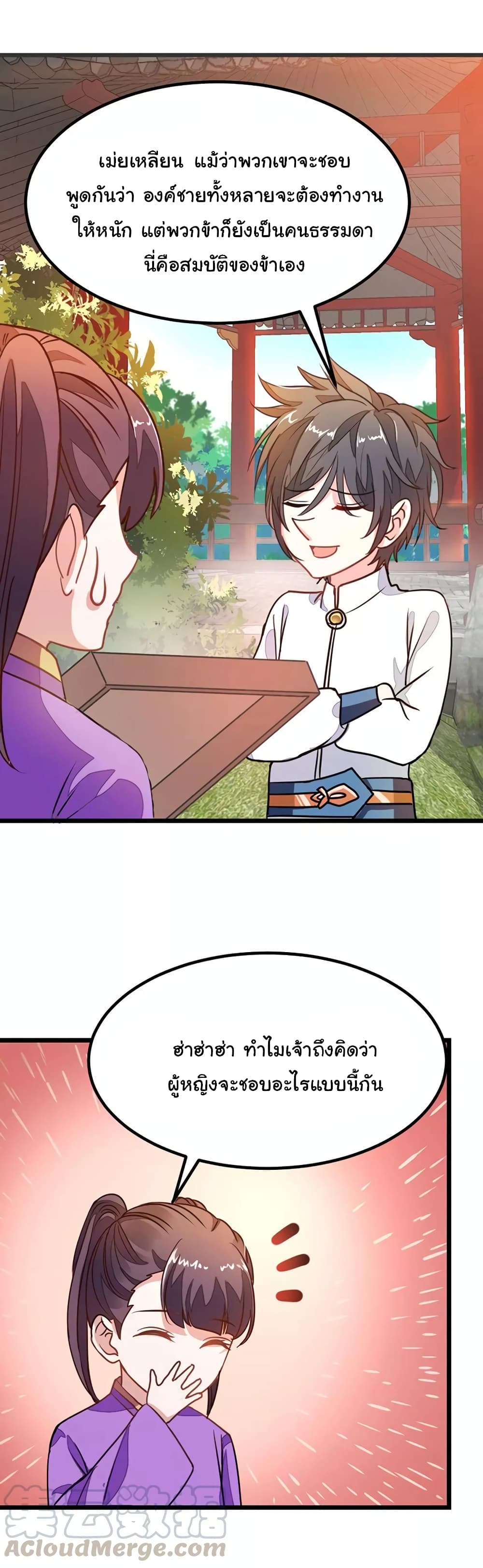 เธญเนเธฒเธ Nine Sun God King