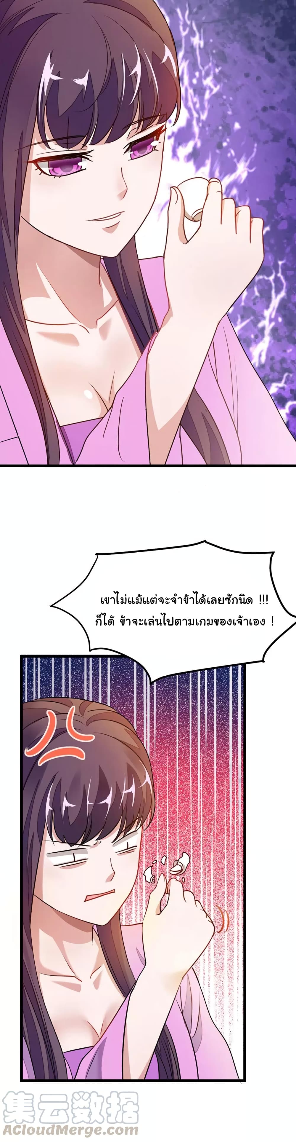 เธญเนเธฒเธ Nine Sun God King