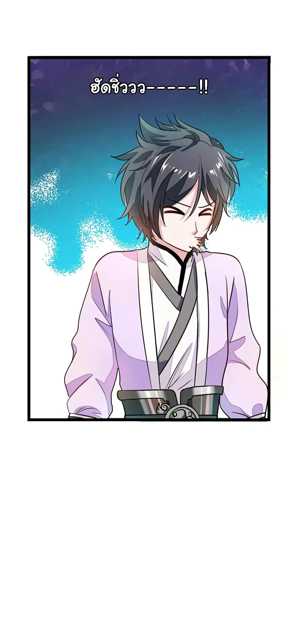 เธญเนเธฒเธ Nine Sun God King