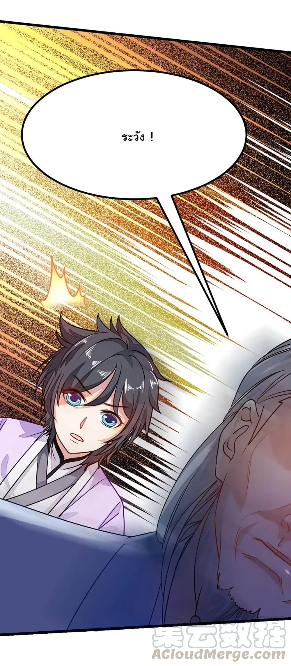 เธญเนเธฒเธ Nine Sun God King