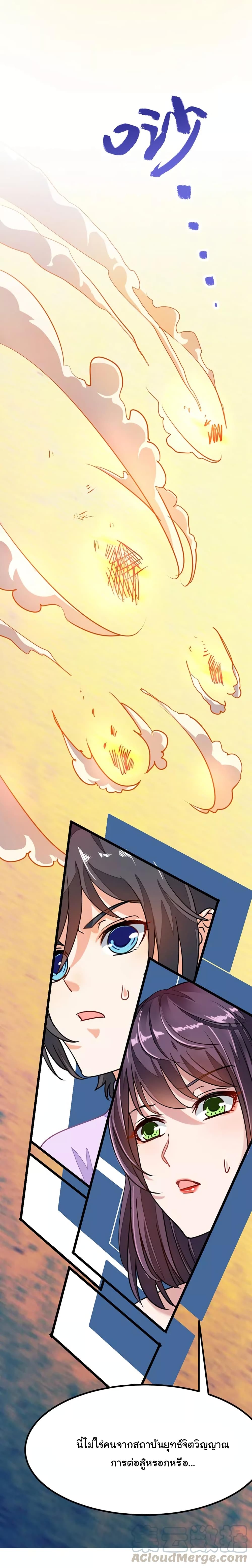 เธญเนเธฒเธ Nine Sun God King