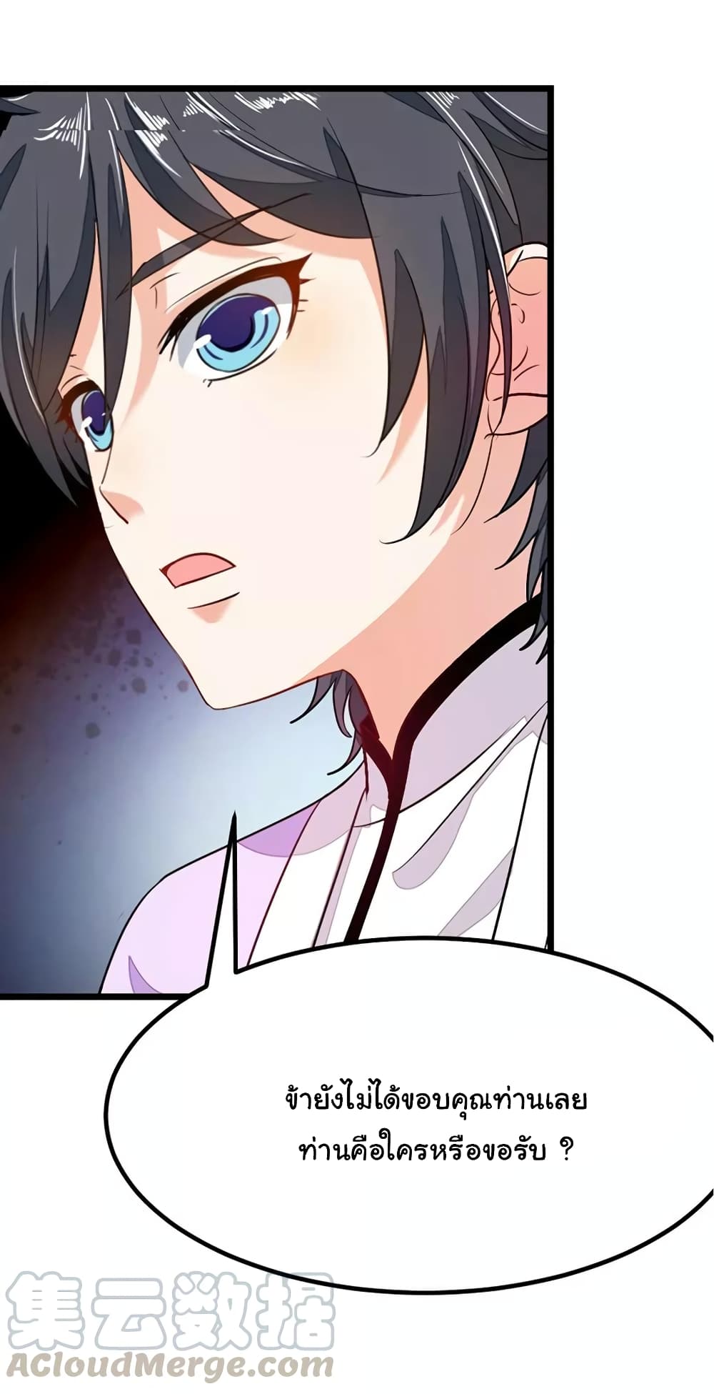 เธญเนเธฒเธ Nine Sun God King