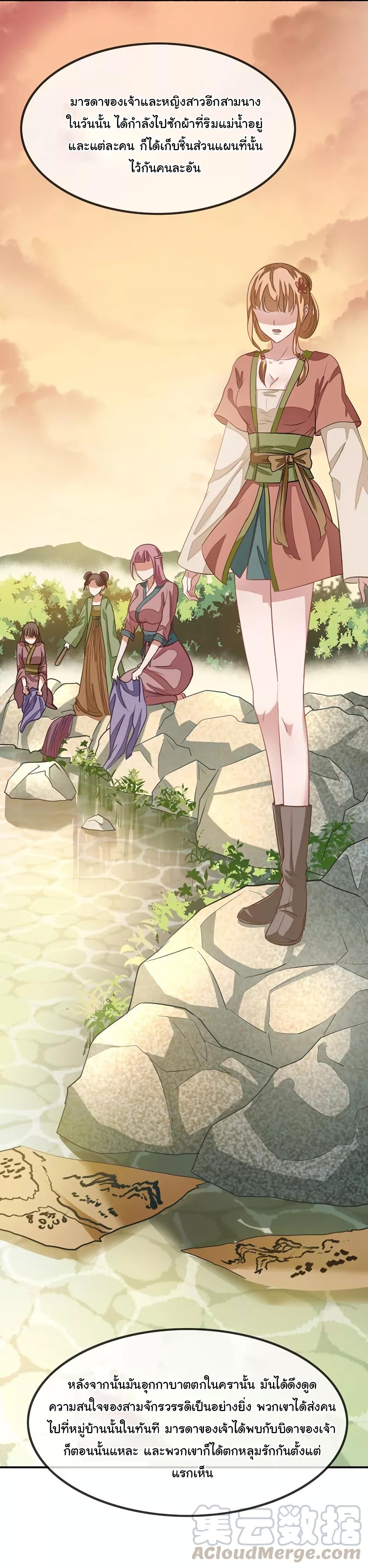 เธญเนเธฒเธ Nine Sun God King