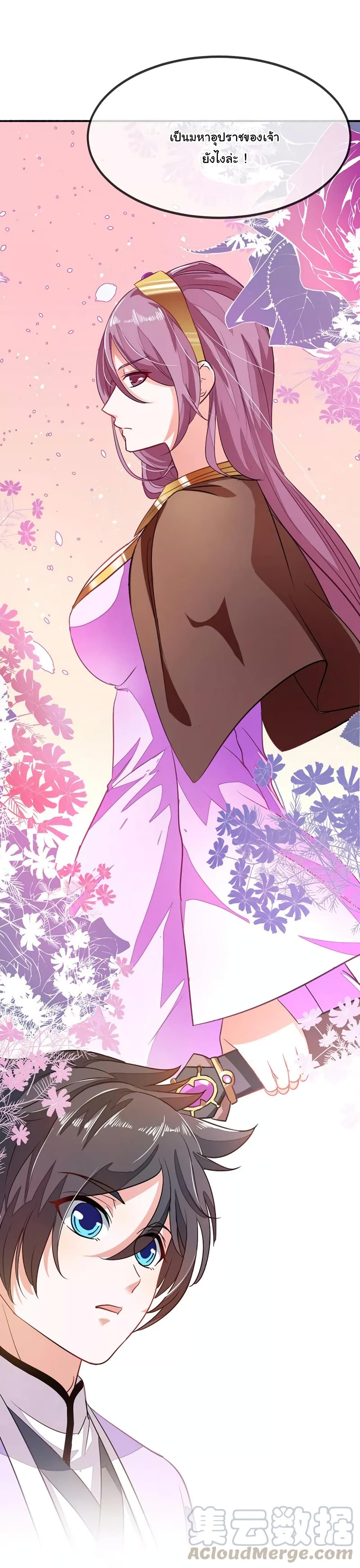 เธญเนเธฒเธ Nine Sun God King