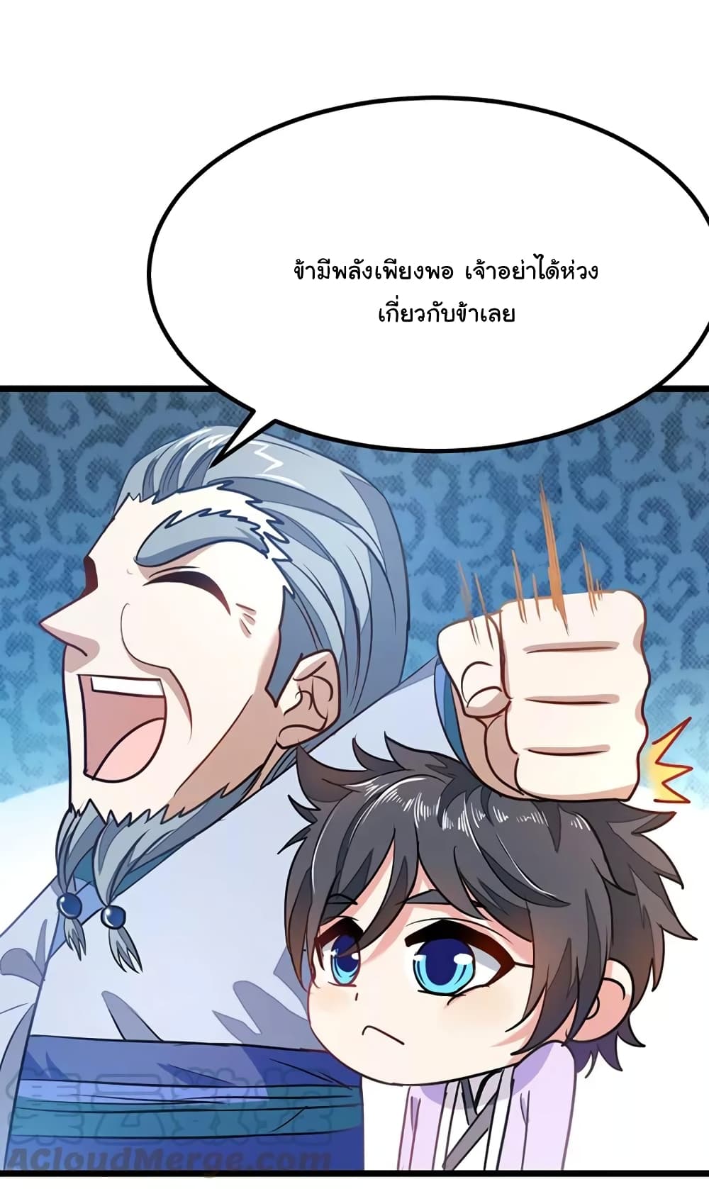 เธญเนเธฒเธ Nine Sun God King