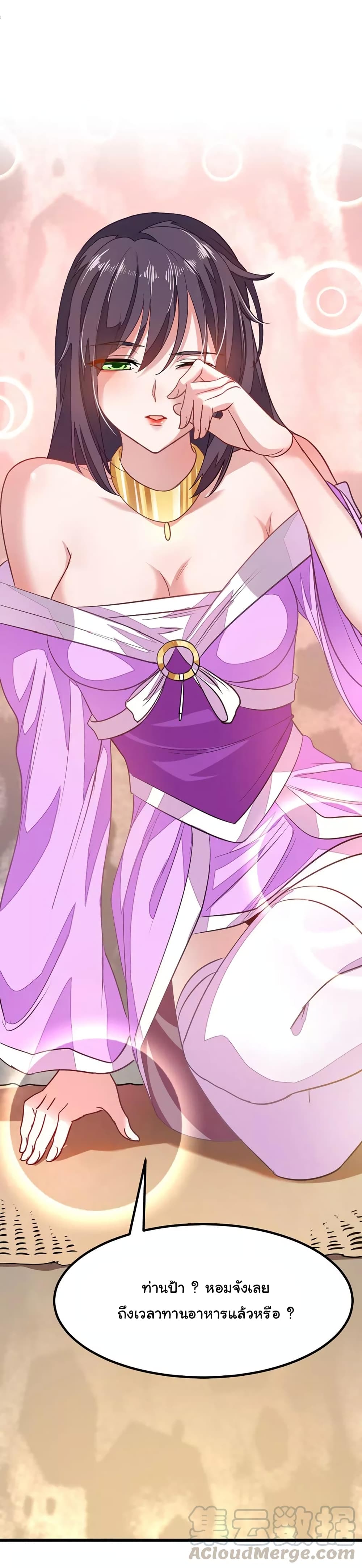 เธญเนเธฒเธ Nine Sun God King