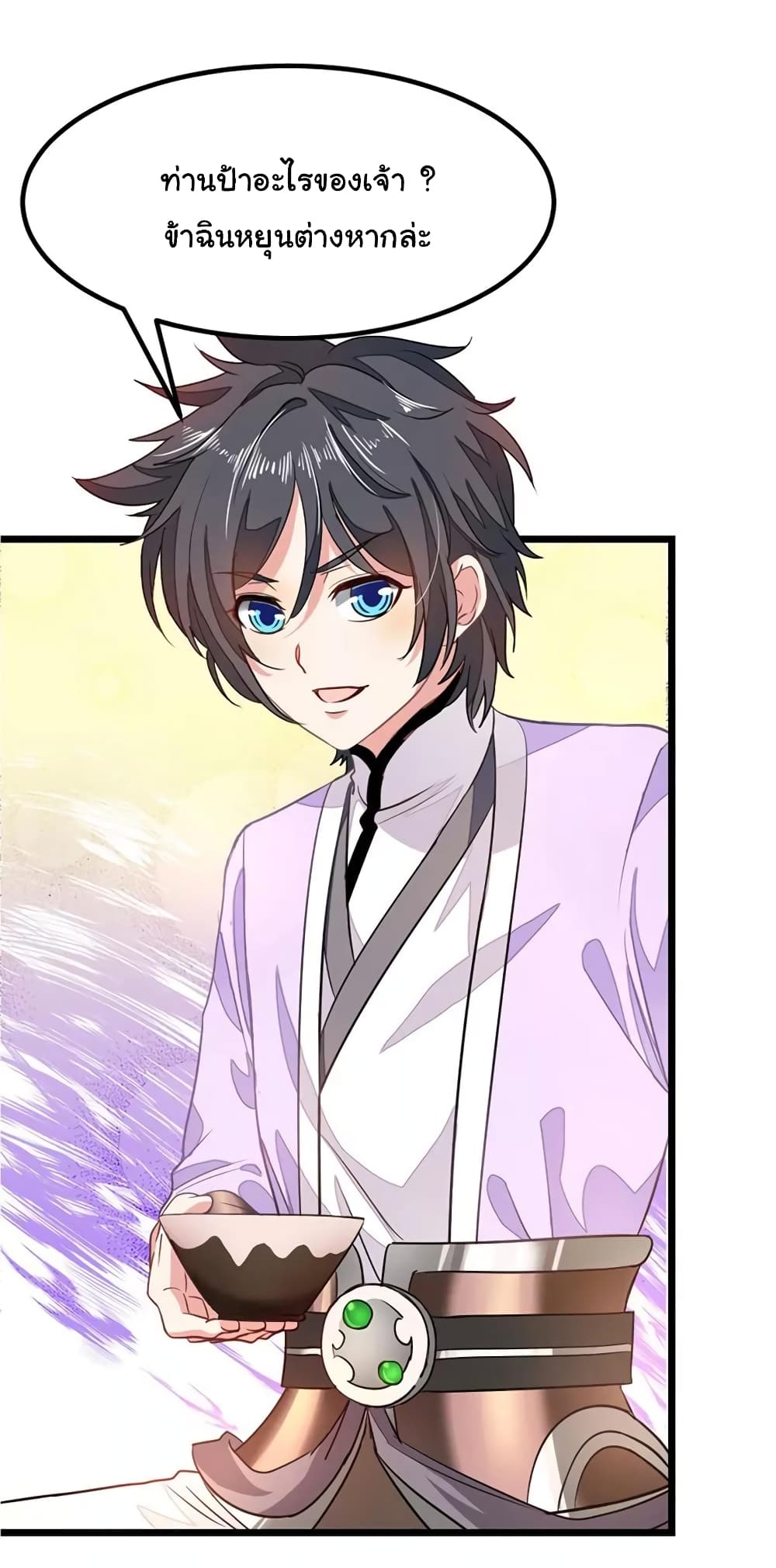 เธญเนเธฒเธ Nine Sun God King