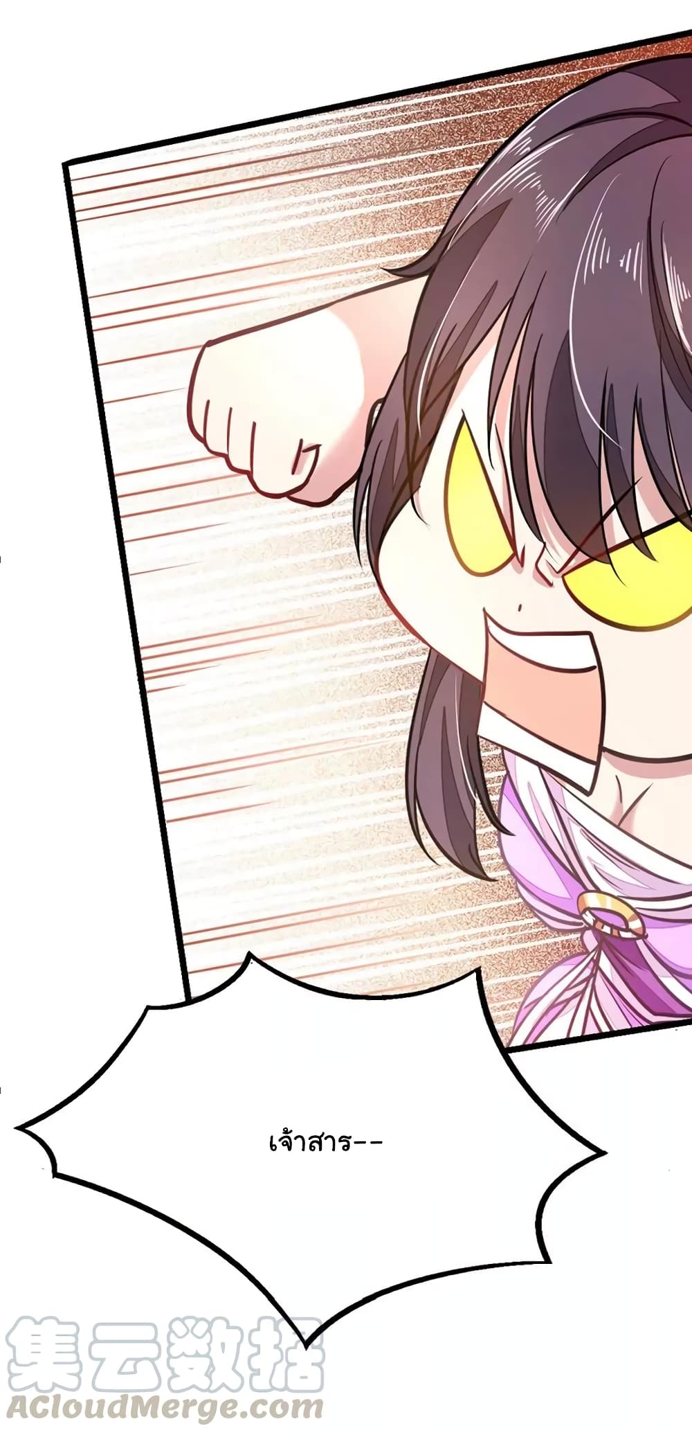 เธญเนเธฒเธ Nine Sun God King