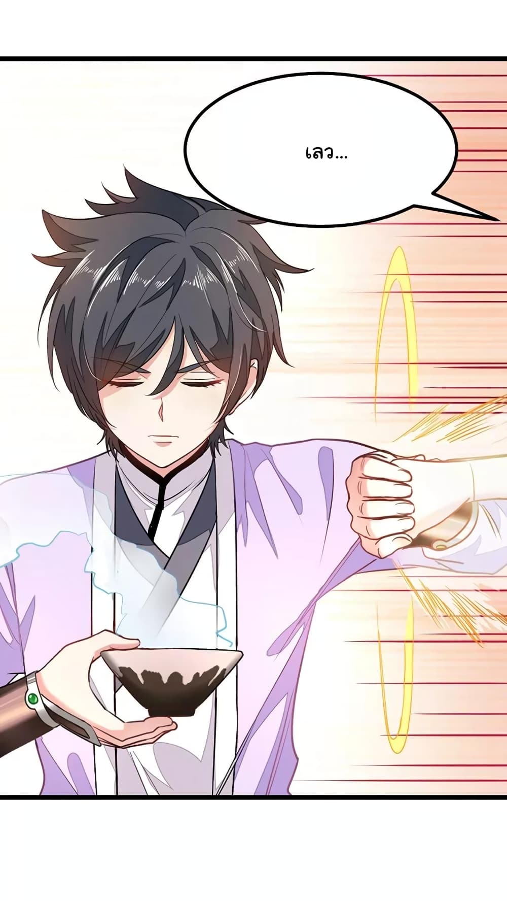 เธญเนเธฒเธ Nine Sun God King