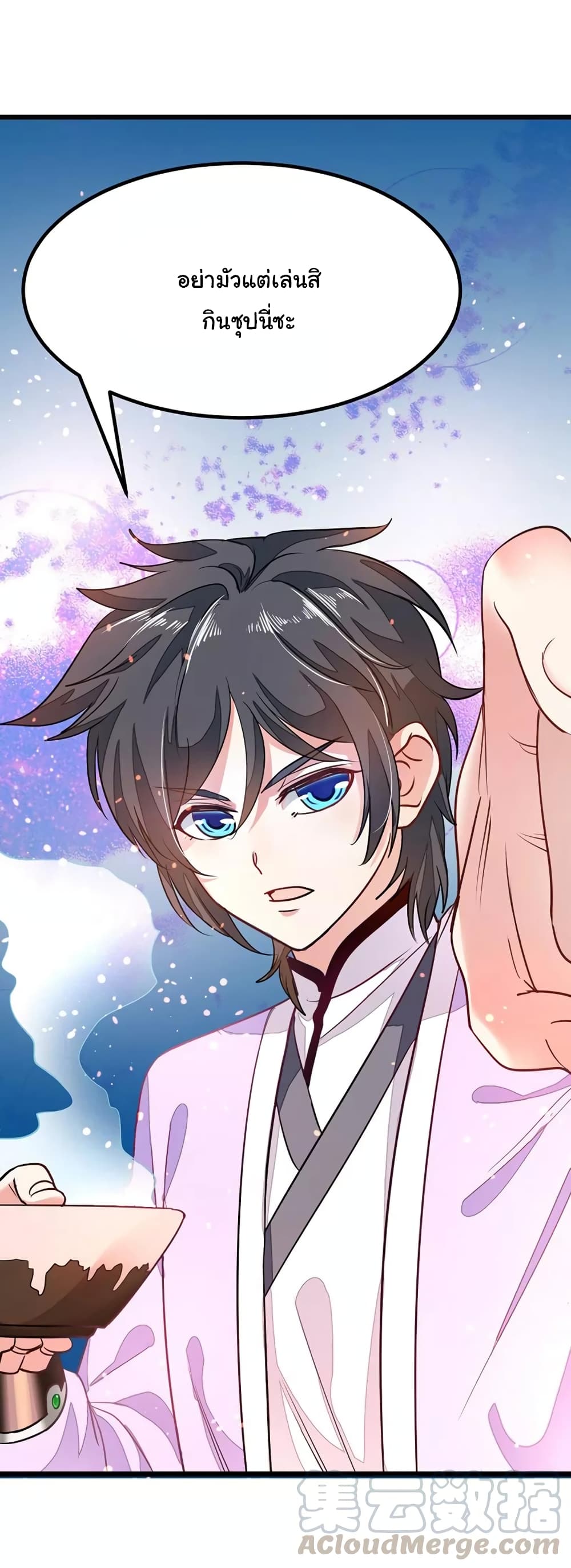 เธญเนเธฒเธ Nine Sun God King