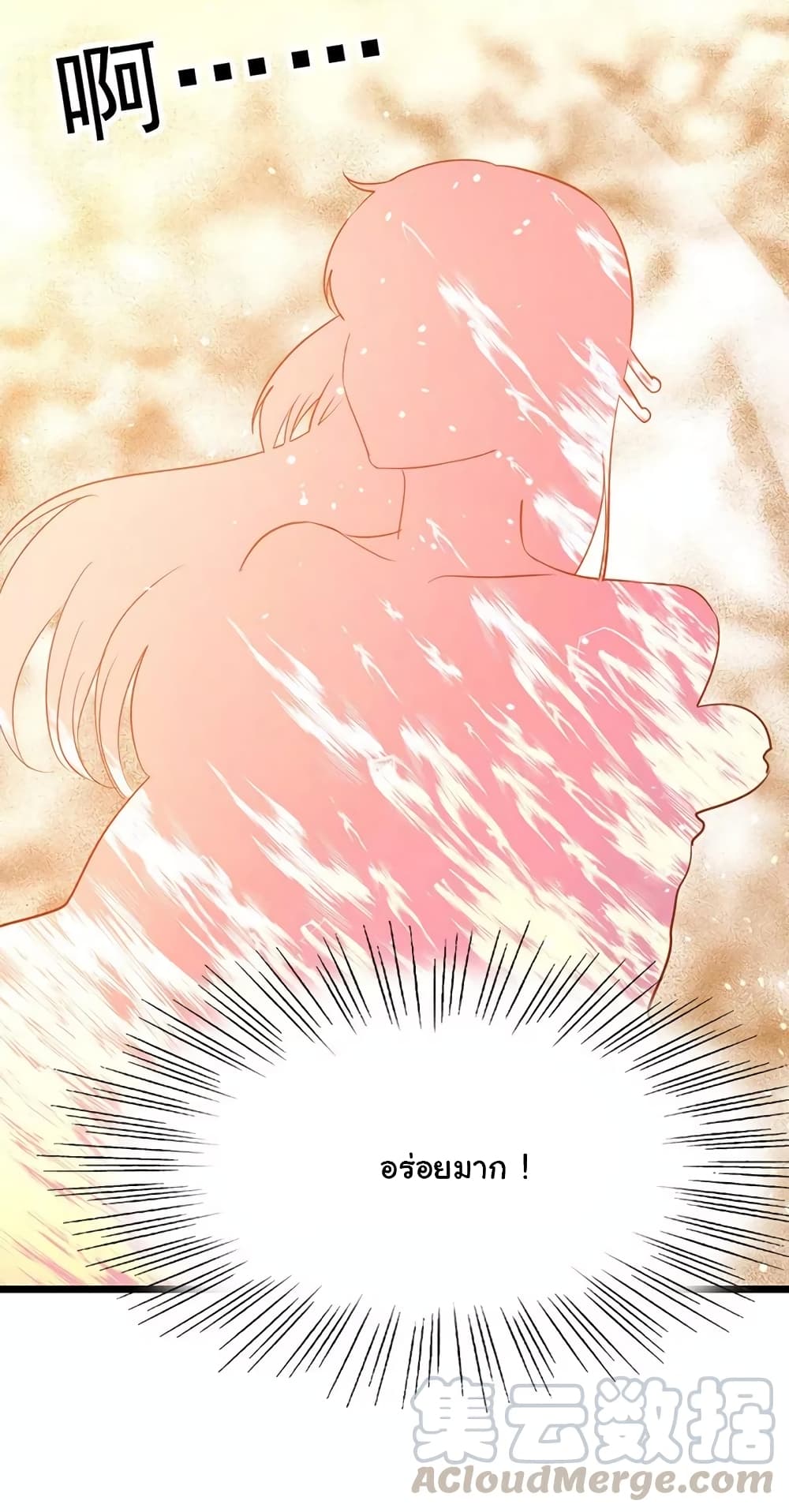 เธญเนเธฒเธ Nine Sun God King