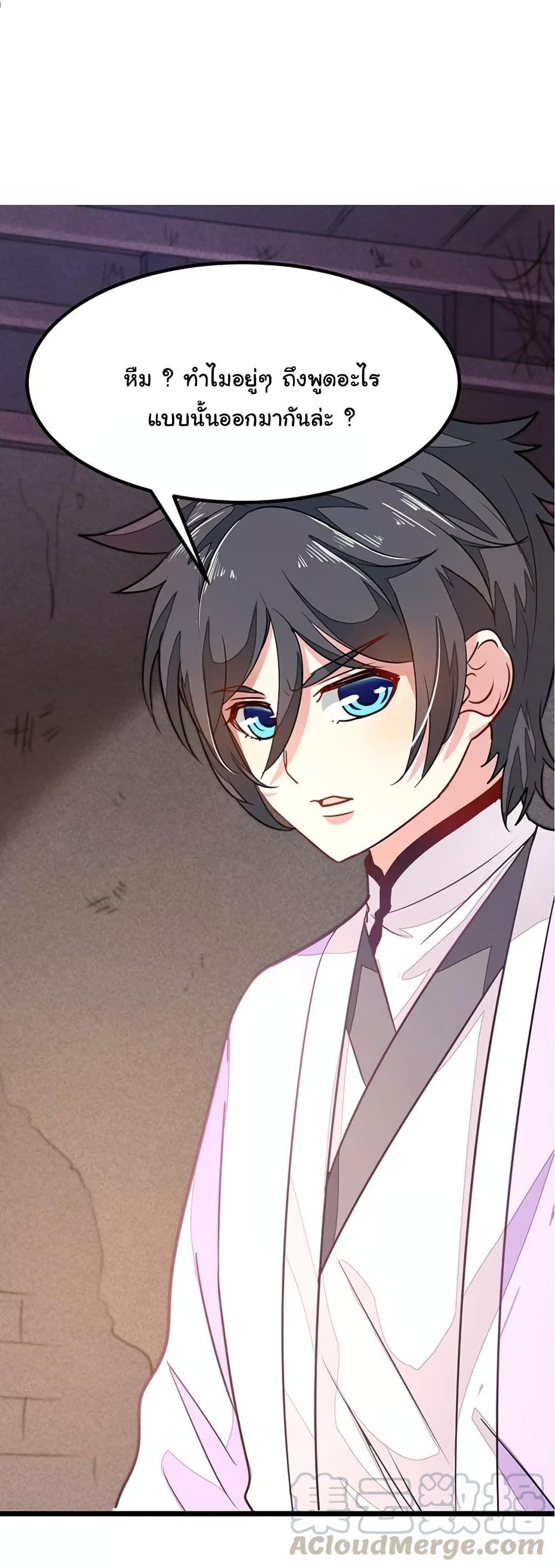 เธญเนเธฒเธ Nine Sun God King