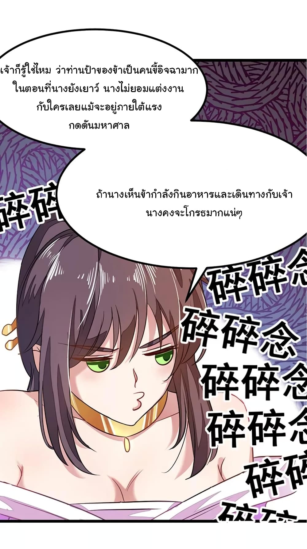 เธญเนเธฒเธ Nine Sun God King