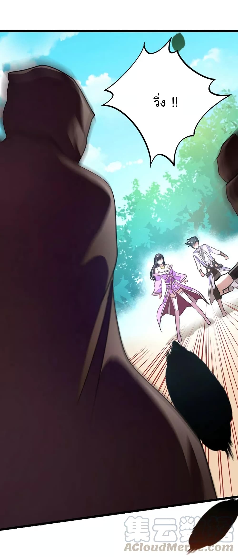 เธญเนเธฒเธ Nine Sun God King