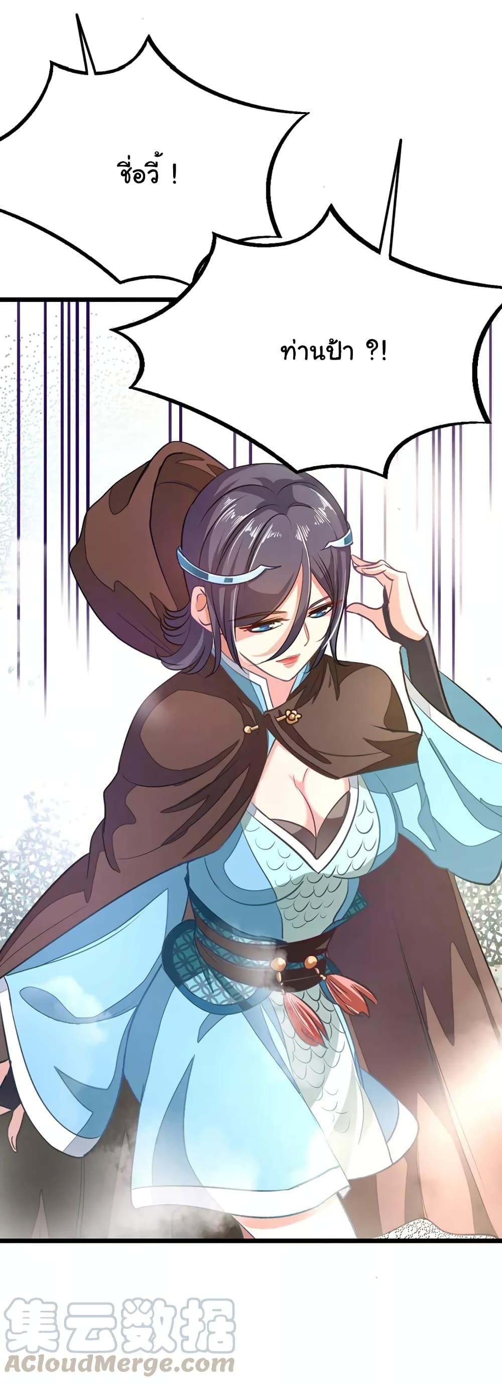 เธญเนเธฒเธ Nine Sun God King