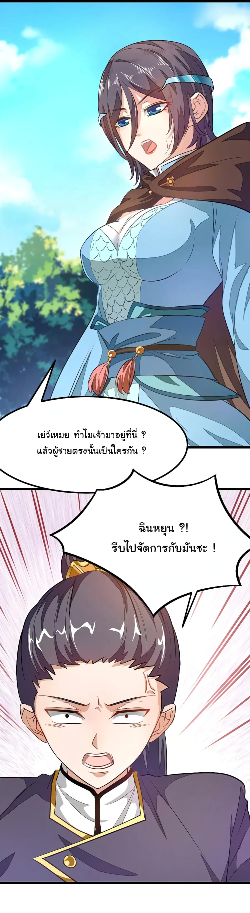 เธญเนเธฒเธ Nine Sun God King