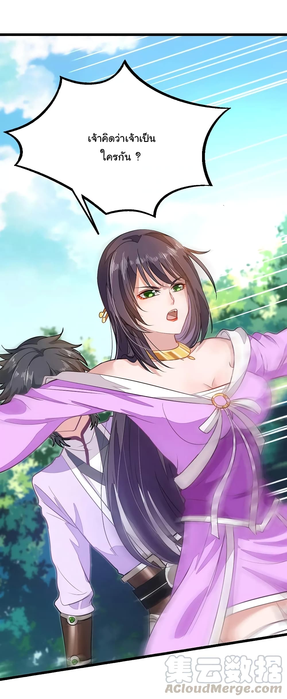 เธญเนเธฒเธ Nine Sun God King