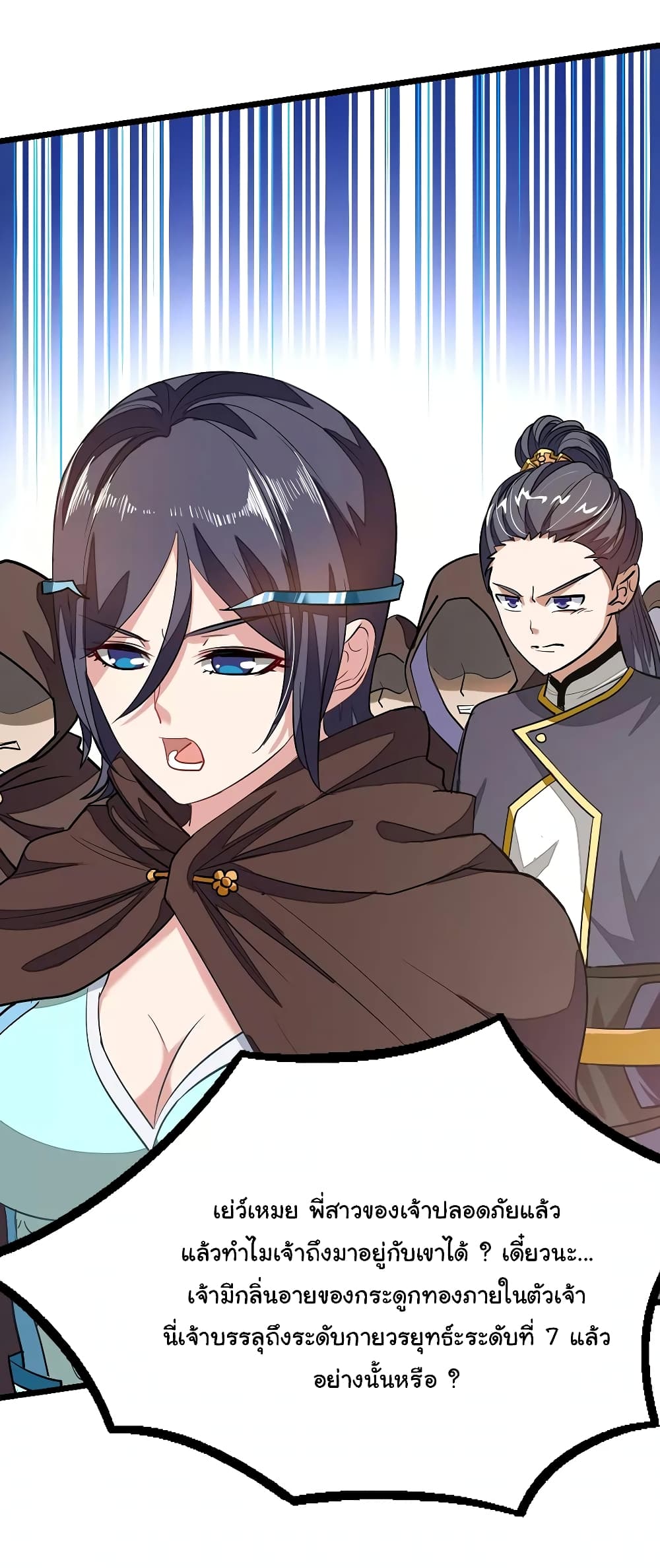 เธญเนเธฒเธ Nine Sun God King