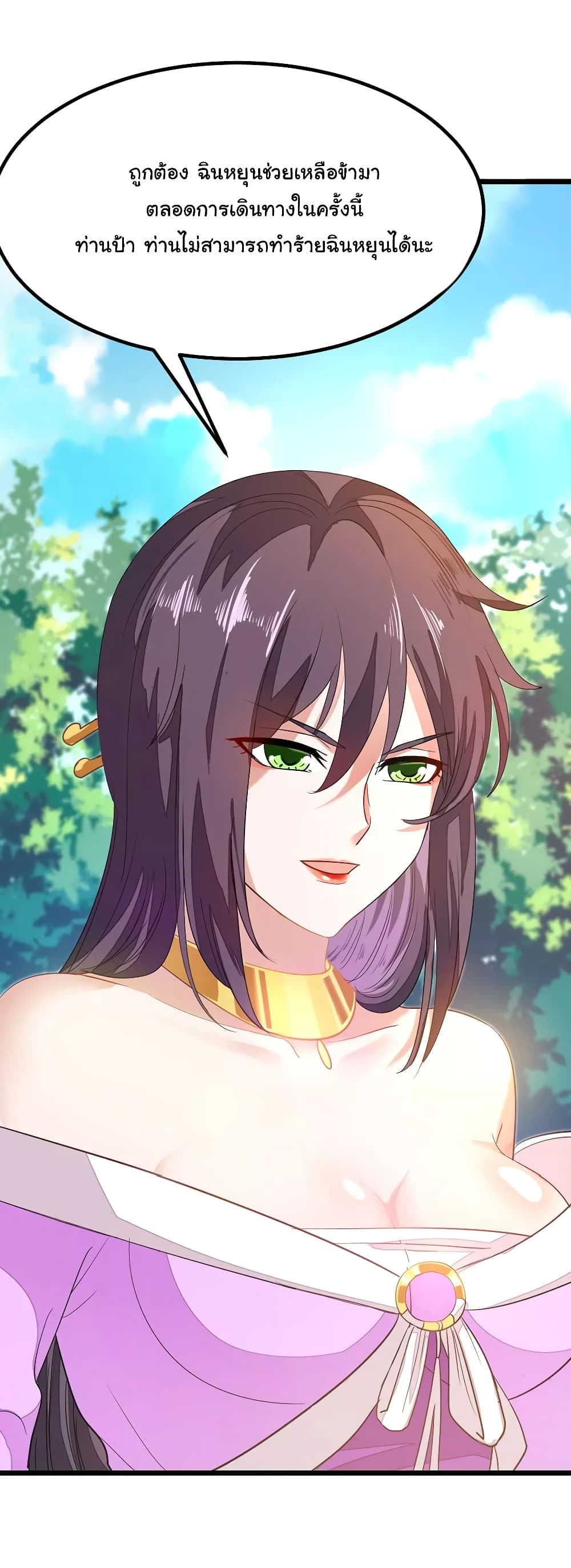 เธญเนเธฒเธ Nine Sun God King