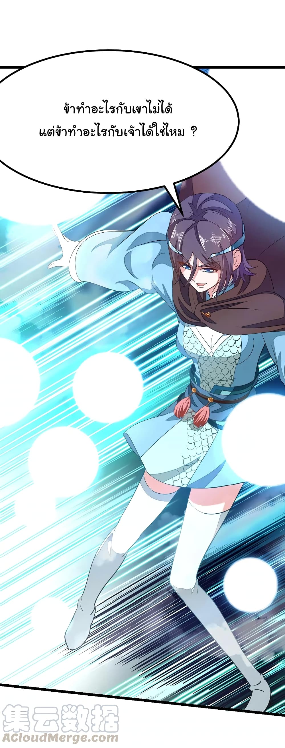 เธญเนเธฒเธ Nine Sun God King