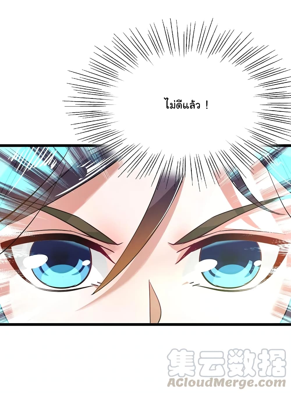 เธญเนเธฒเธ Nine Sun God King