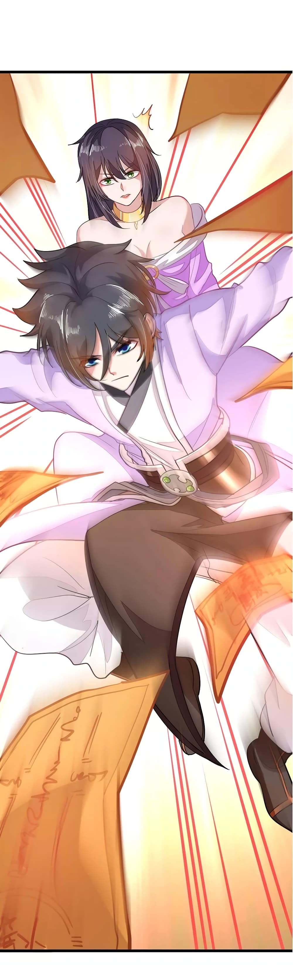 เธญเนเธฒเธ Nine Sun God King