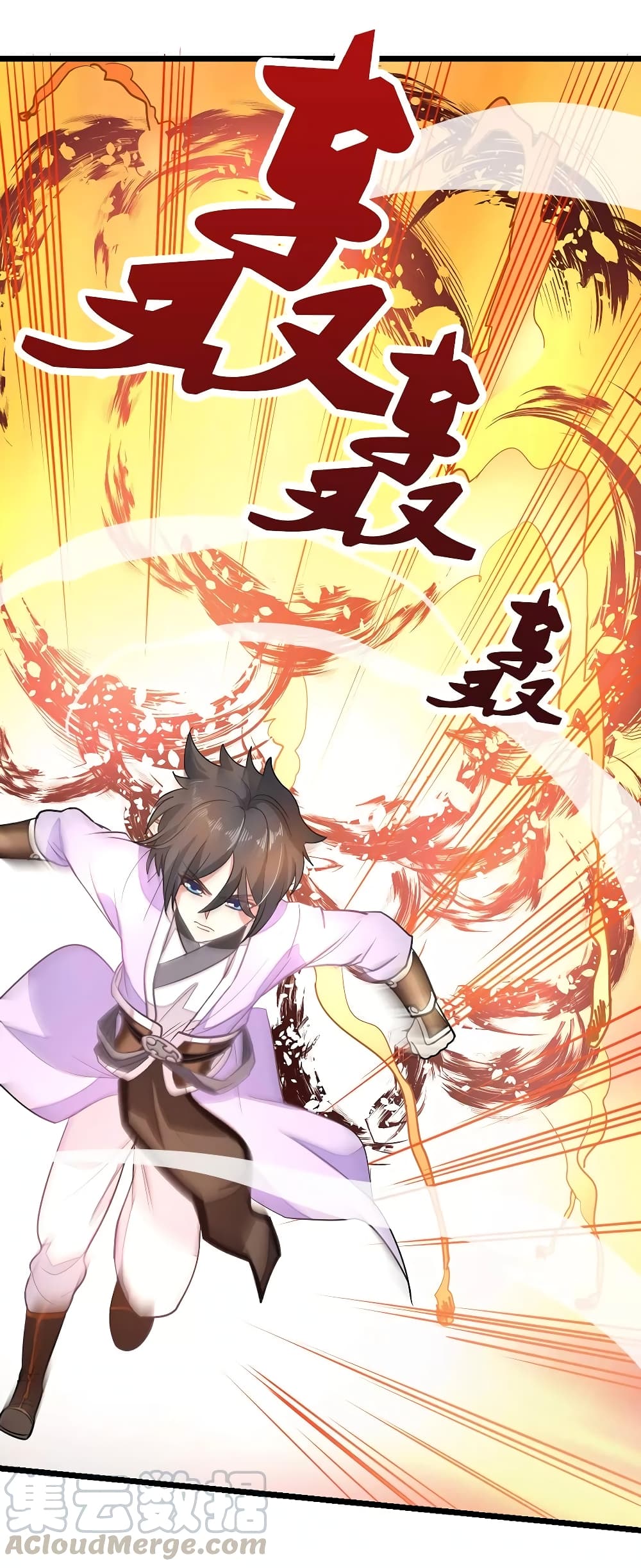 เธญเนเธฒเธ Nine Sun God King