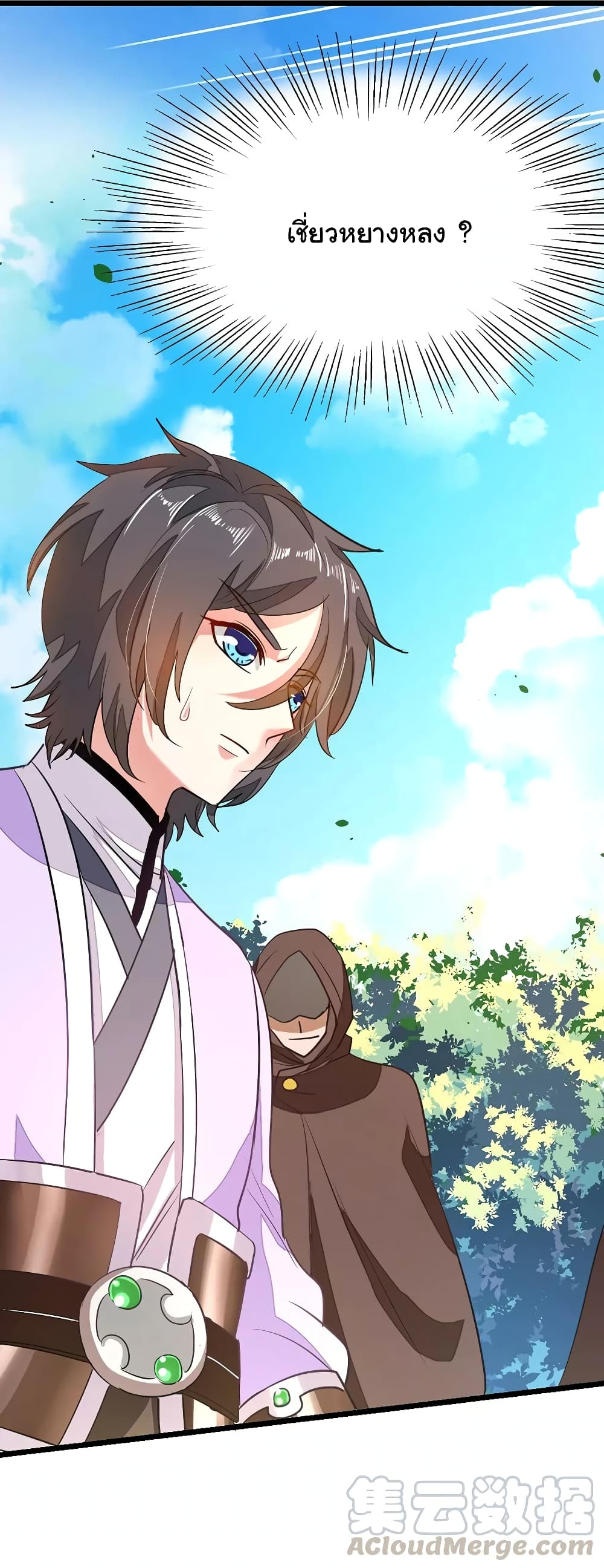 เธญเนเธฒเธ Nine Sun God King