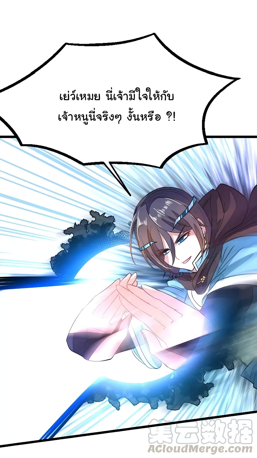 เธญเนเธฒเธ Nine Sun God King