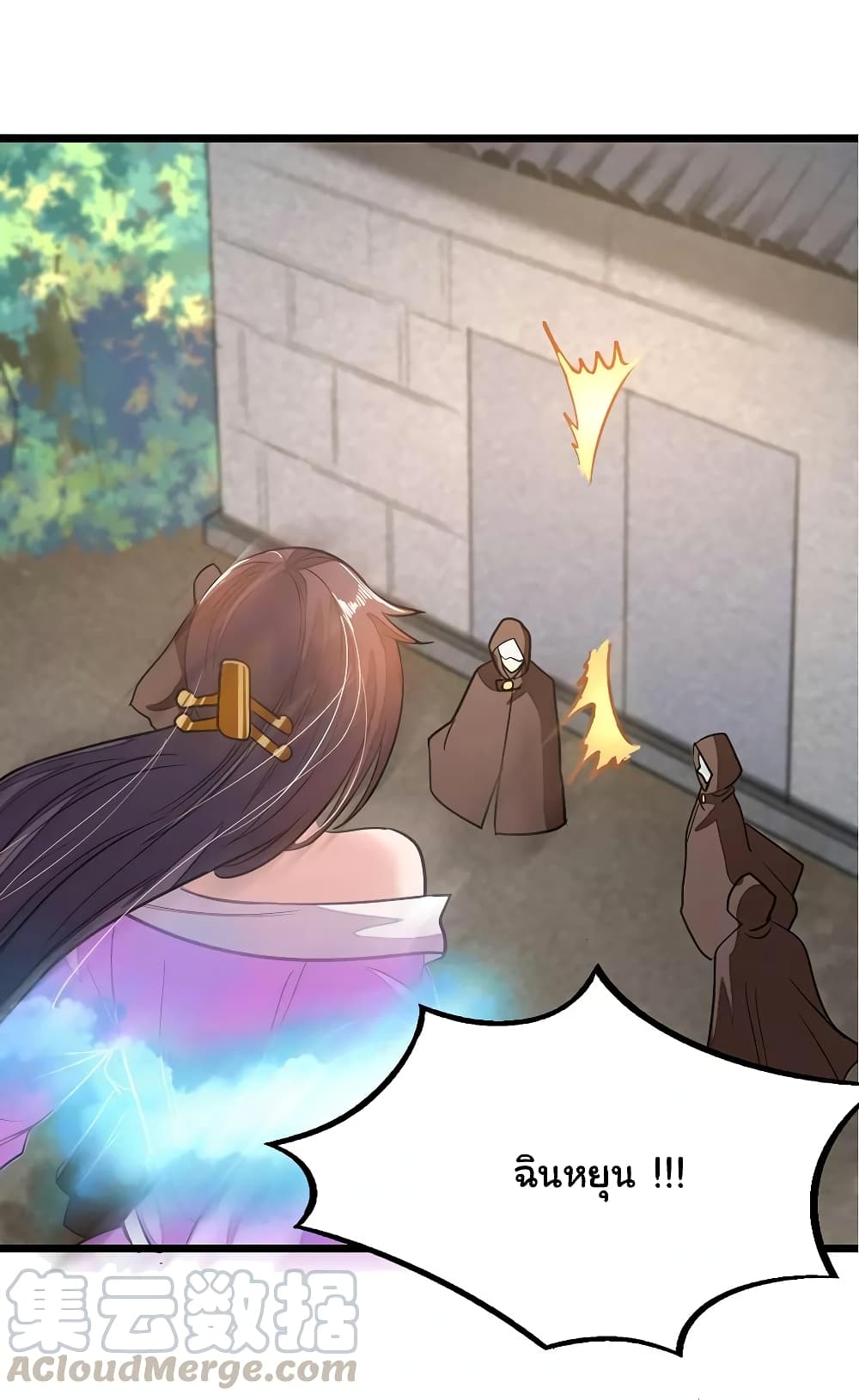 เธญเนเธฒเธ Nine Sun God King