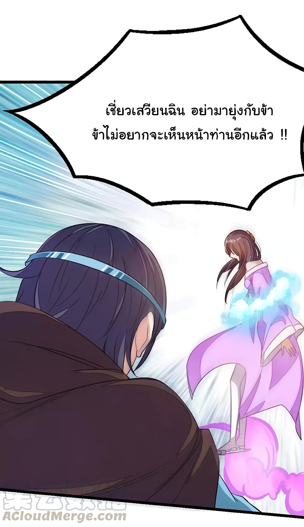 เธญเนเธฒเธ Nine Sun God King