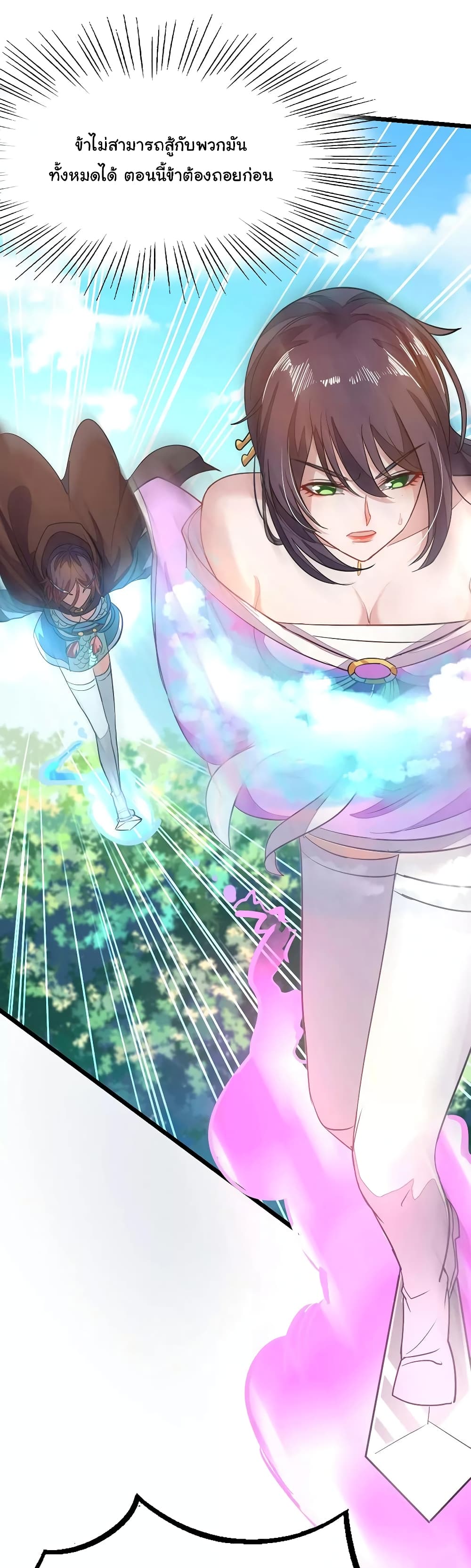 เธญเนเธฒเธ Nine Sun God King